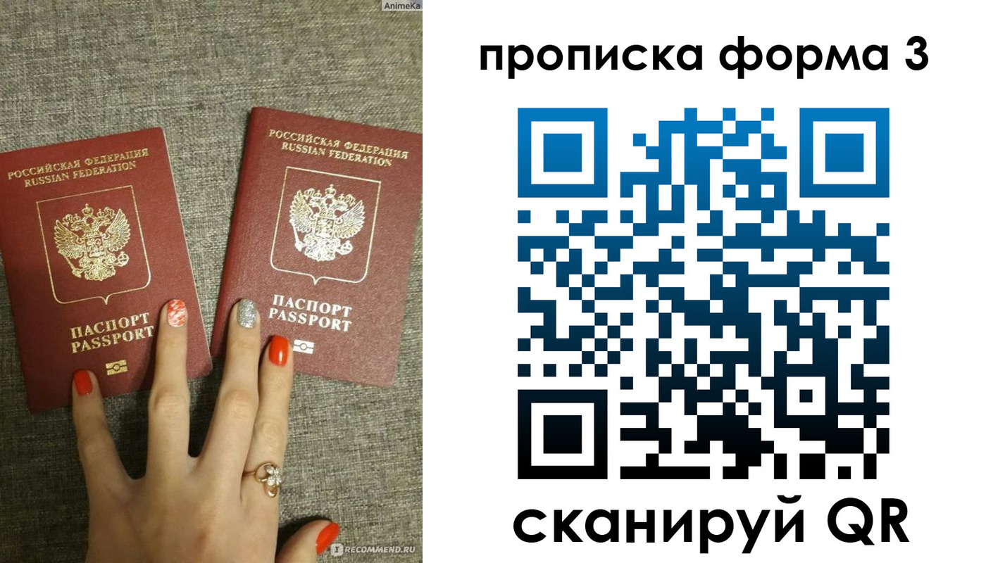 где прописаться в Краснотурьинске