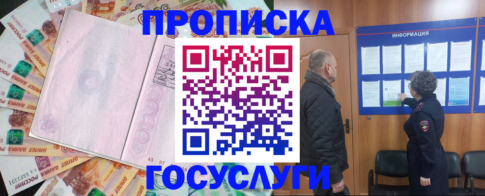 временная регистрация адрес в Краснотурьинске