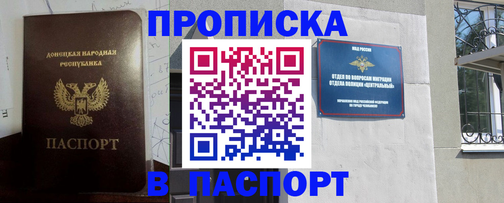 регистрация в Краснотурьинске