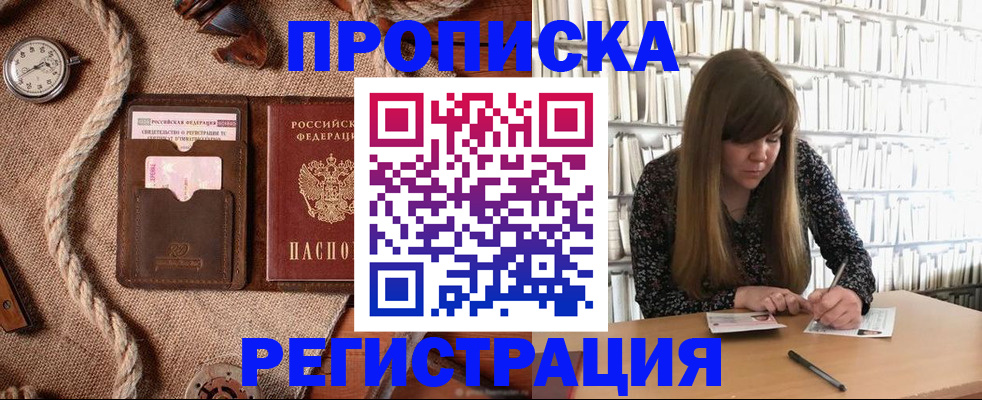 временная регистрация собственник в Краснотурьинске