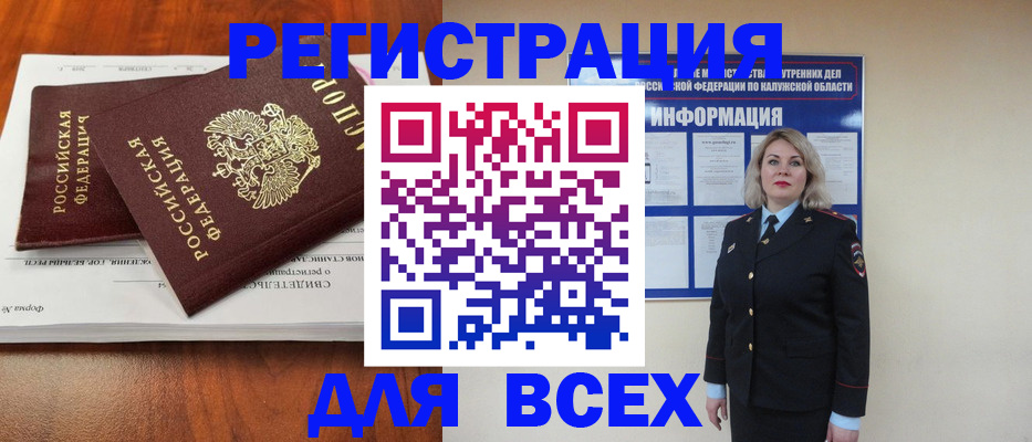 регистрация для дет. сада в Краснотурьинске