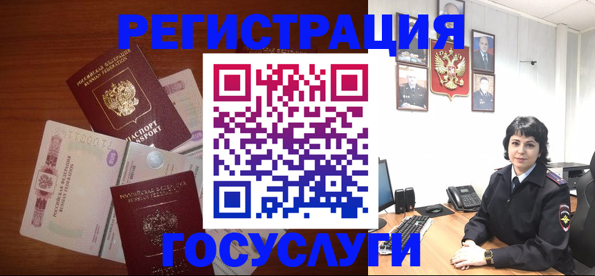 прописка для кредита в Краснотурьинске