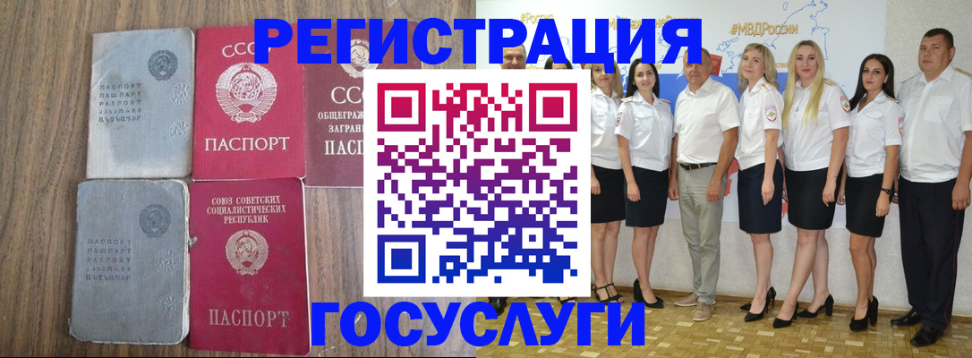 прописка от собственника в Краснотурьинске