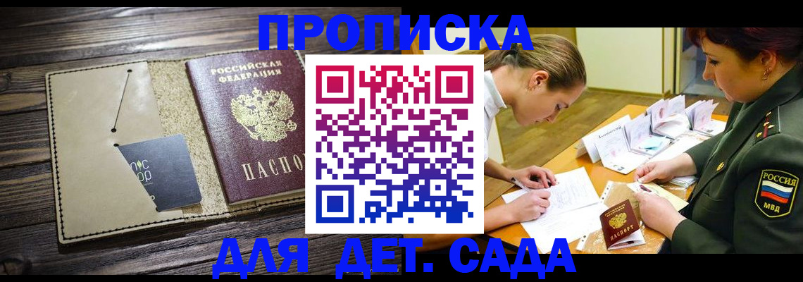 временная регистрация для всех в Краснотурьинске